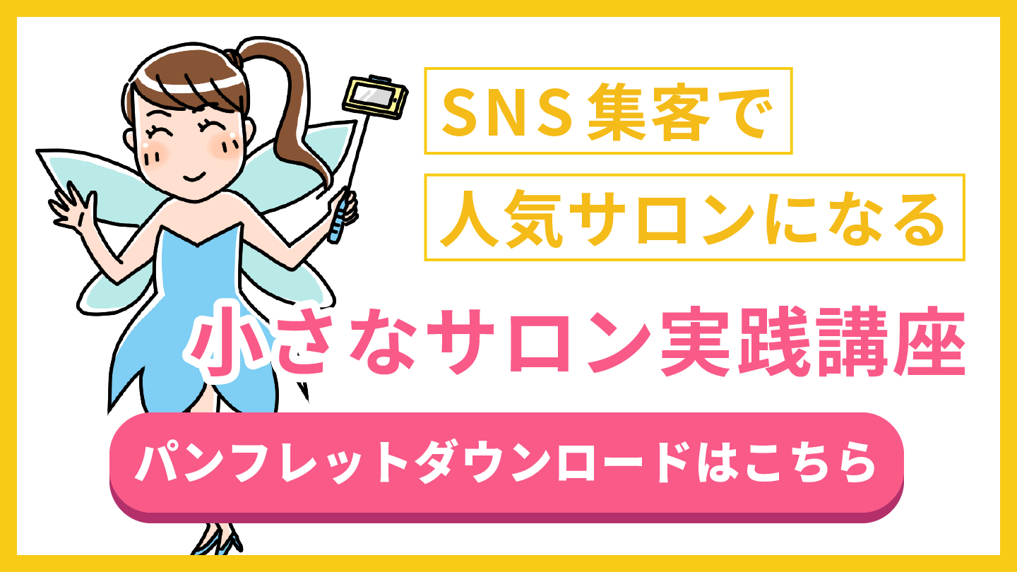 パンフレットダウンロード