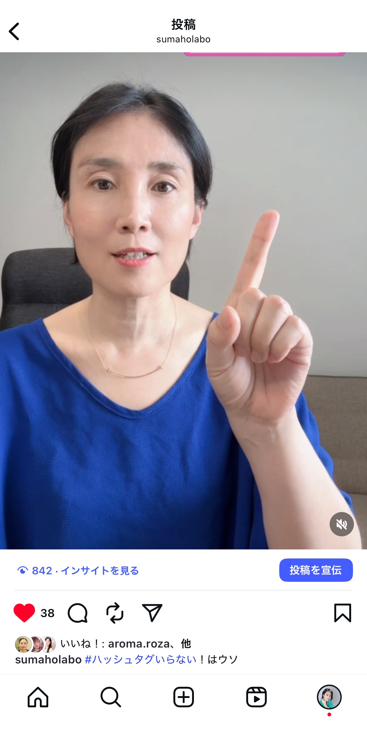 インスタ広告イメージ